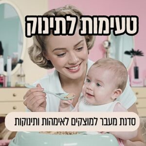 סדנת מעבר למוצקים